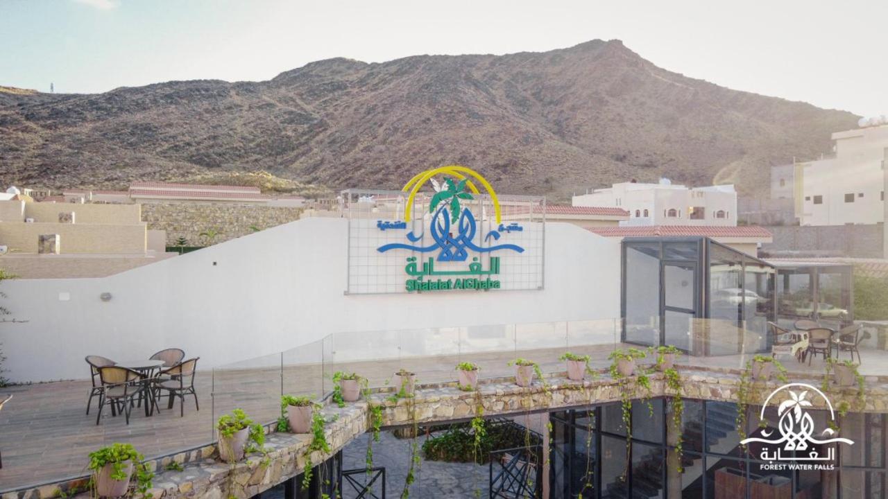 सहारा Shalalat Al Ghaba *