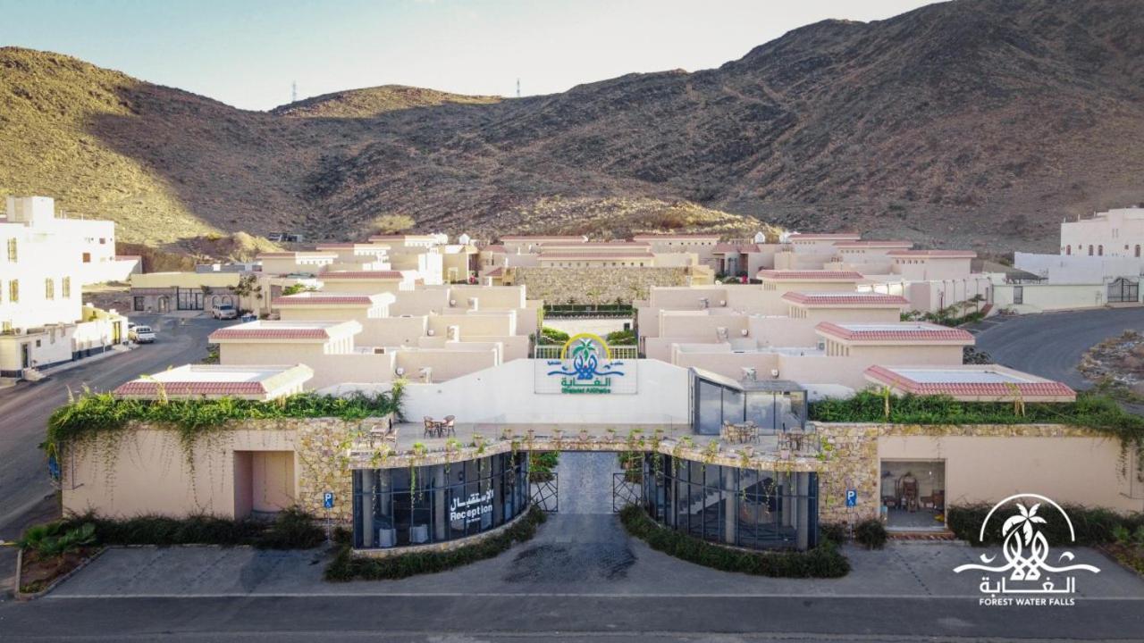 Shalalat Al Ghaba